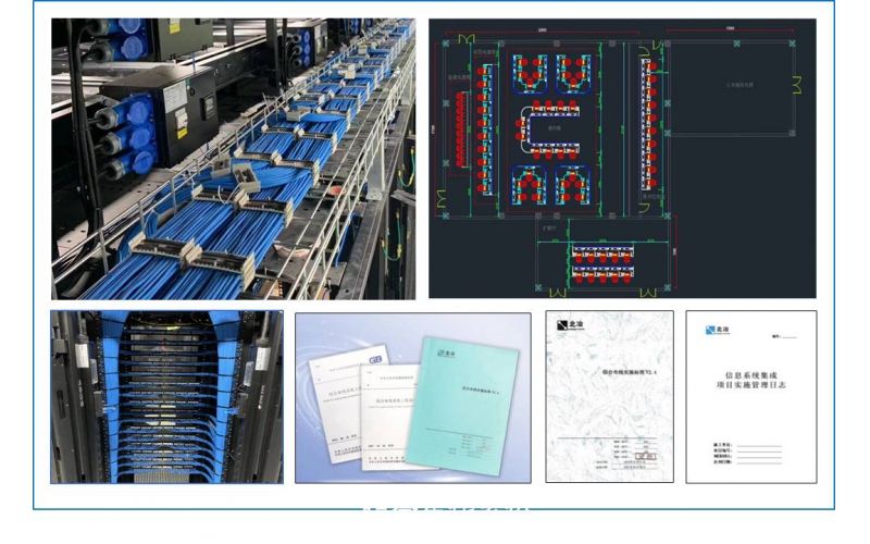 综合布线系统案例